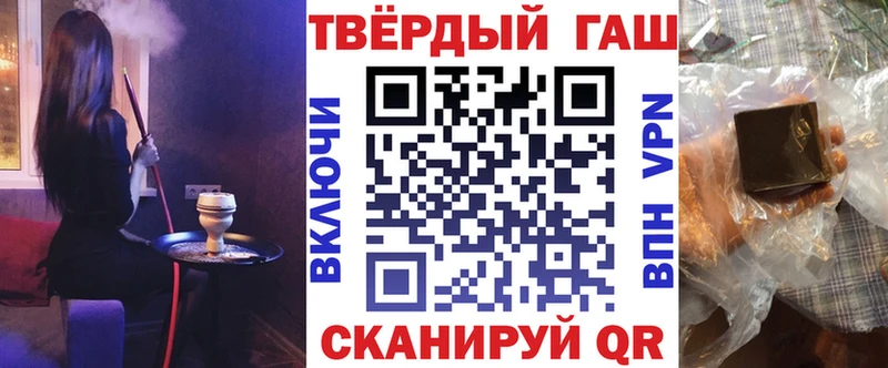 Купить закладку Канабис А ПВП Cocaine ГАШ МЕФ Кологрив