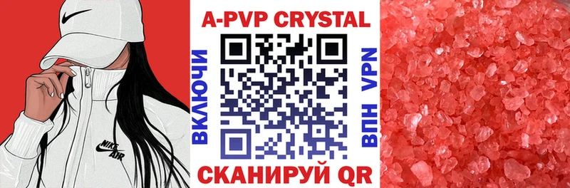 Купить закладки  Кологрив  Alfa_PVP VHQ 