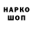 ГЕРОИН белый chup1k3