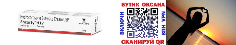 Купить где  Кологрив  Бутират 1.4BDO 