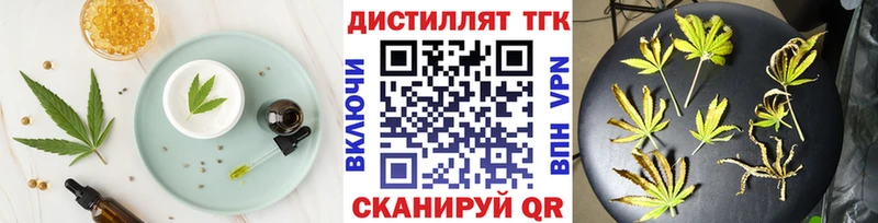 Купить закладки  Кологрив  Cannafood конопля 