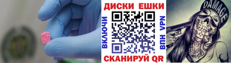 Купить закладки  Кологрив  Ecstasy DUBAI 
