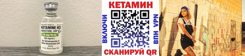 Купить закладки  Кологрив  КЕТАМИН ketamine 