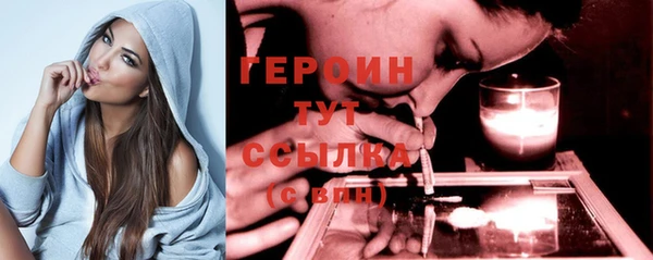 мефедрон Покров