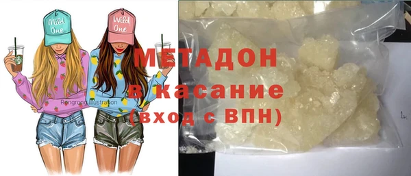 мефедрон Покров