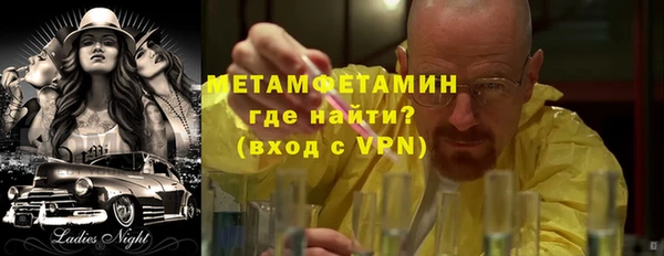 мефедрон Покров