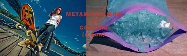 мефедрон Покров