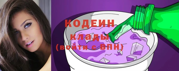 герыч Покровск
