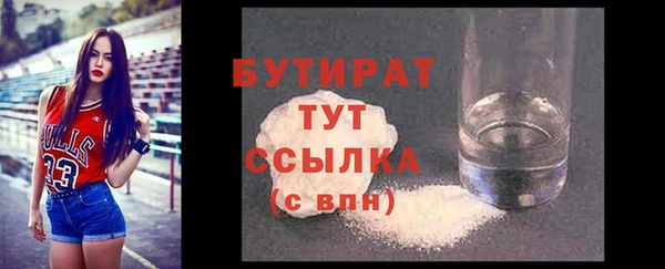 мефедрон Покров