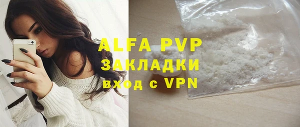 мефедрон Покров