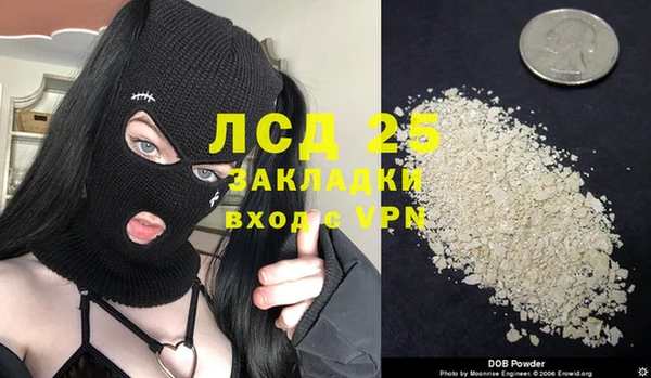 герыч Покровск