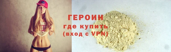 герыч Покровск