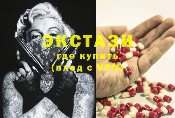 прущие крисы Пролетарск
