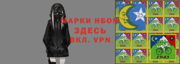 прущие крисы Пролетарск