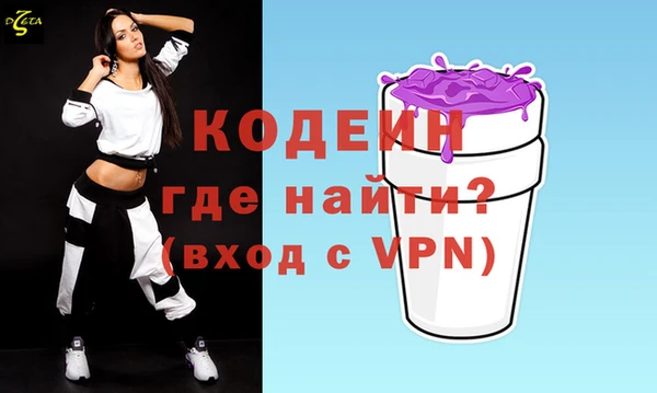 прущие крисы Пролетарск