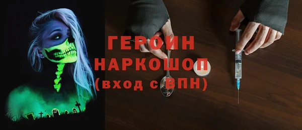 мефедрон Покров