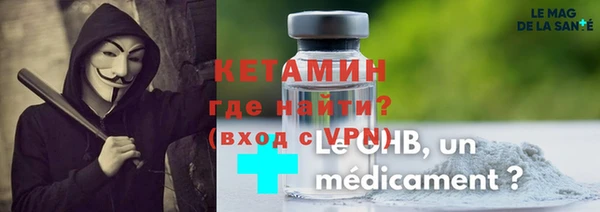 мефедрон Покров