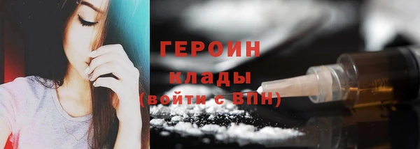 герыч Покровск
