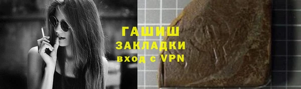 герыч Покровск