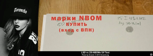 ешки Покачи