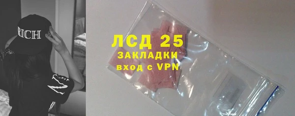 прущие крисы Пролетарск