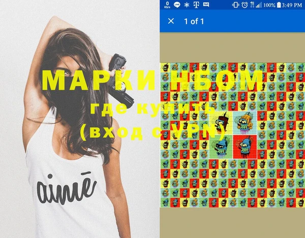 ешки Покачи