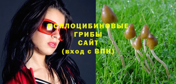 мефедрон Покров
