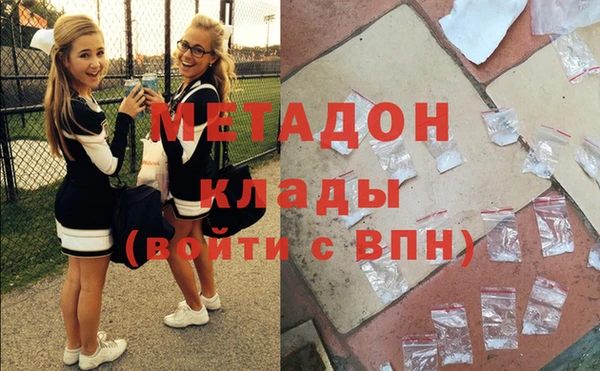 герыч Покровск