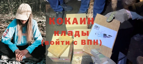 герыч Покровск