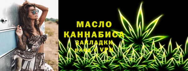 прущие крисы Пролетарск