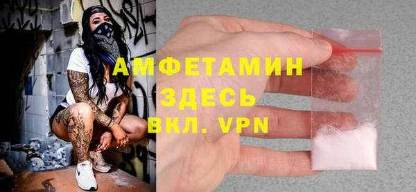 герыч Покровск