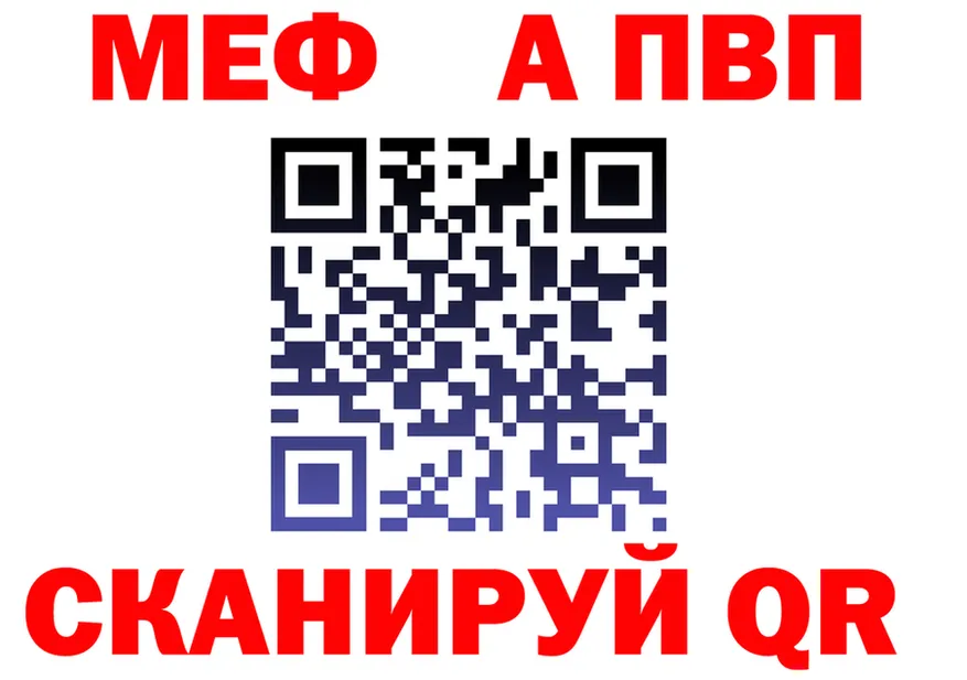 Альфа ПВП Crystall зеркало darknet гидра Кологрив