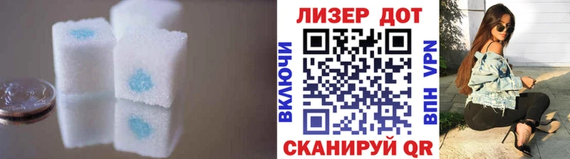 Купить  Кологрив  LSD-25 экстази кислота 