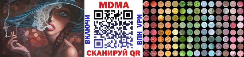 Купить где Кологрив MDMA crystal