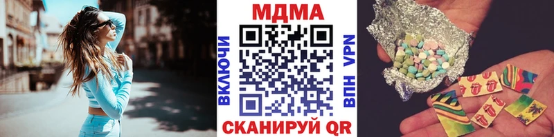 MDMA VHQ Кологрив